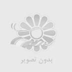 املاك